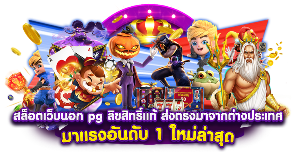 MARS444 เว็บใหญ่